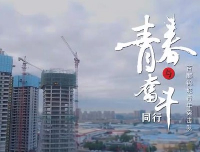 公司團(tuán)委參賽作品分別榮獲二、三等獎(jiǎng)