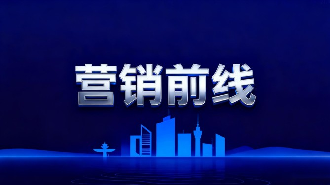 【營(yíng)銷(xiāo)前線】甘肅建投地產(chǎn)天水中心與華住旗下五星級(jí)城際酒店成功簽約，開(kāi)啟合作新篇章