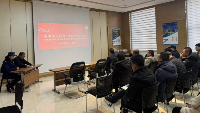 筑牢安全防線(xiàn) 護(hù)航平安發(fā)展——張掖分公司開(kāi)展消防安全知識(shí)培訓(xùn)暨應(yīng)急演練活動(dòng)