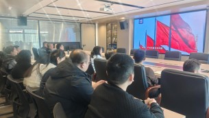 糾風(fēng)治亂守初心 廉潔鑄魂勇?lián)?dāng) ——置業(yè)公司機(jī)關(guān)黨支部開展警示教育主題黨日活動(dòng)